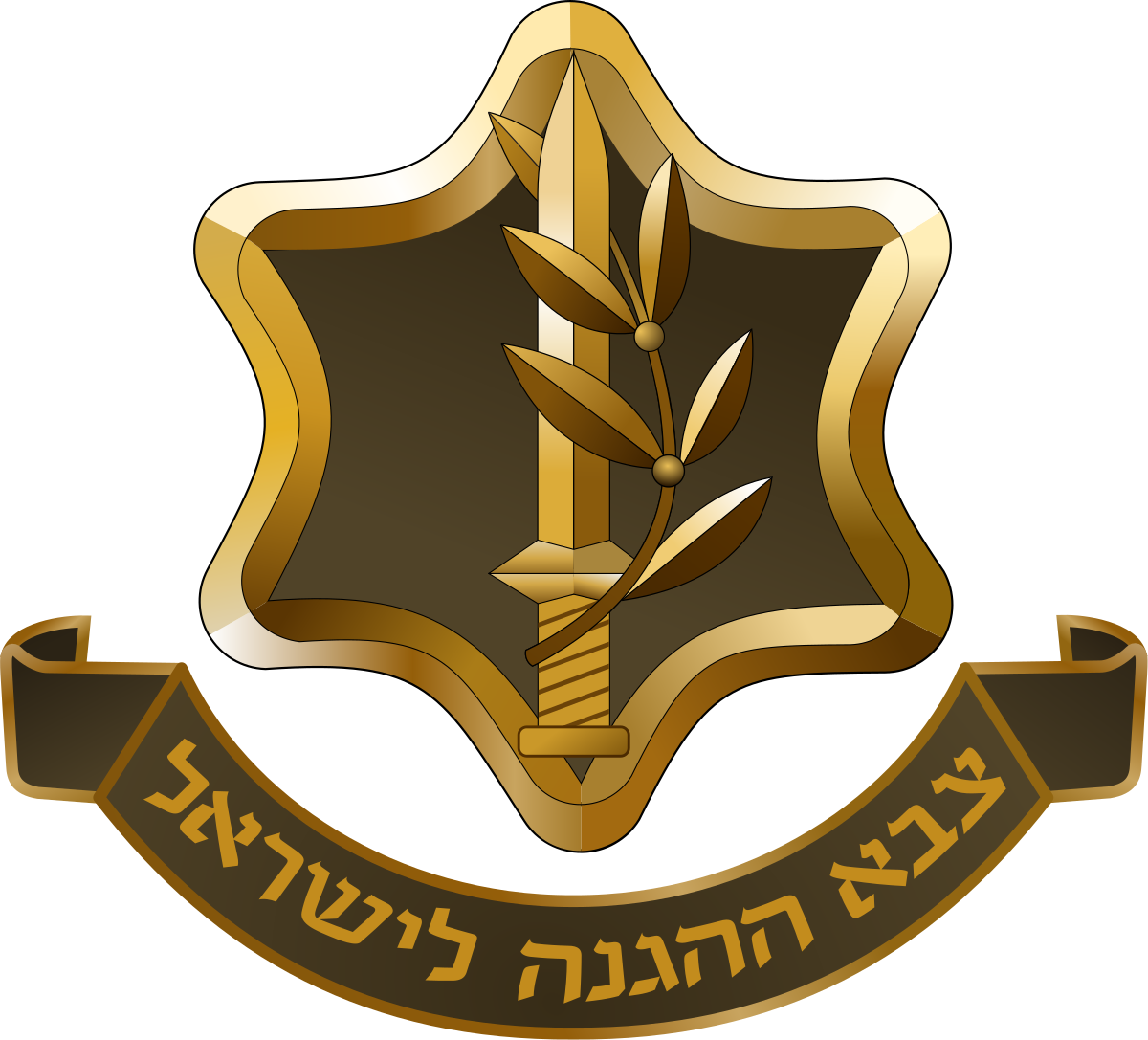 צה״ל